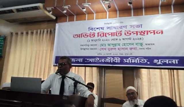 খুলনা আইনজীবী সমিতির ২৫ কোটি টাকা আত্মসাৎ হয়েছে: অডিট
