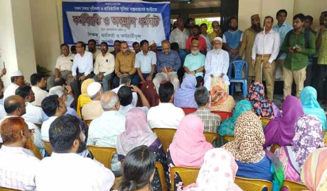 রাবিতে পোষ্য কোটা বহালের দাবিতে অবস্থান ধর্মঘট