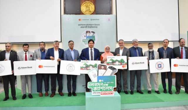 প্রথম ক্যাশলেস ক্যাম্পাস হিসেবে যাত্রা শুরু করল রাবি