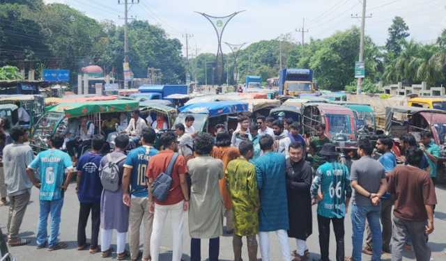 নুরের ওপর হামলার প্রতিবাদে রাবি শিক্ষার্থীদের মহাসড়ক অবরোধ