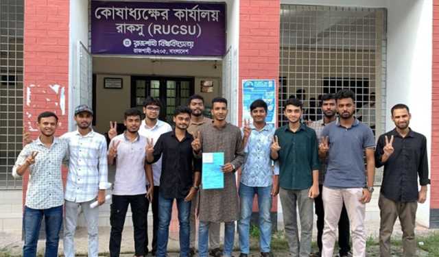 রাকসু নির্বাচন: দ্বিতীয় দিনে মনোনয়নপত্র নিয়েছেন ১০ প্রার্থী