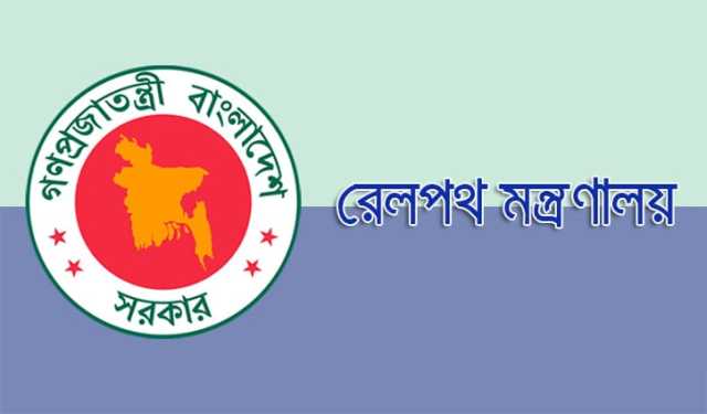 লোকোমোটিভ কেনাকাটা: রেলপথ মন্ত্রণালয়ের তদন্ত কমিটি গঠন