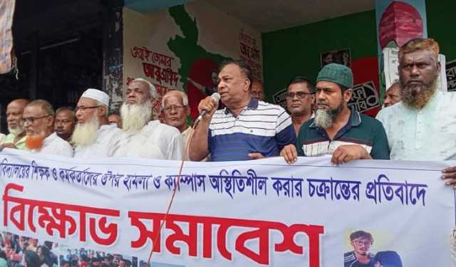 রাবির সাবেক সমন্বয়ক আম্মারকে প্রতিহতের ঘোষণা স্থানীয়দের