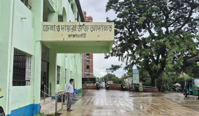 রাঙামাটিতে স্ত্রীকে হত্যার দায়ে স্বামীর যাবজ্জীবন