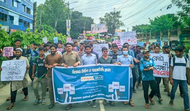 বৈষম্য নিরসনের দাবিতে বেরোবির প্রকৌশল শিক্ষার্থীদের বিক্ষোভ