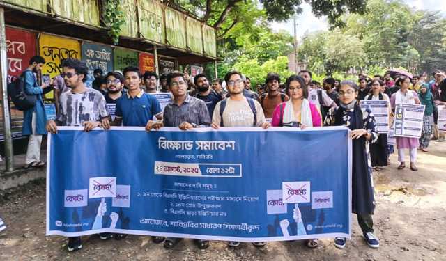 বুয়েট শিক্ষার্থীকে হত্যার হুমকির প্রতিবাদে শাবিতে বিক্ষোভ