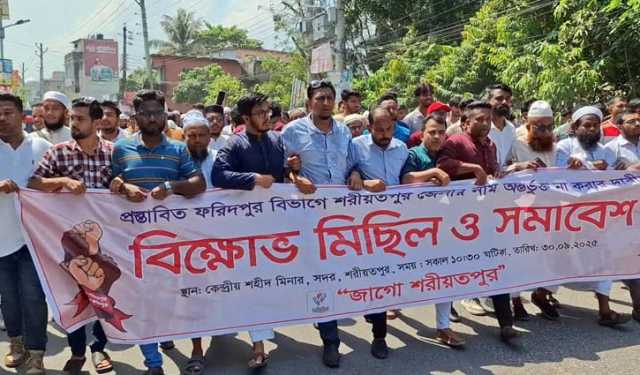 সরকারের বিরুদ্ধে মামলার হুঁশিয়ারি শরীয়তপুরবাসীর