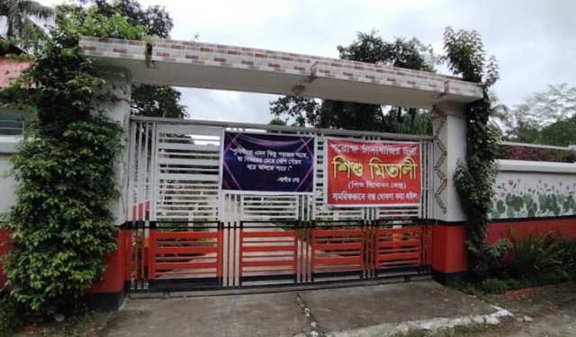 অনৈতিক কর্মকাণ্ড-চাঁদাবাজি: ‘শিশু মিতালী’ নিয়ে পাল্টাপাল্টি অভিযোগ