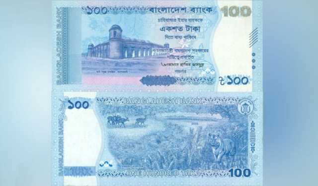 নতুন ডিজাইনের ১০০ টাকার নোট বাজারে আসছে মঙ্গলবার
