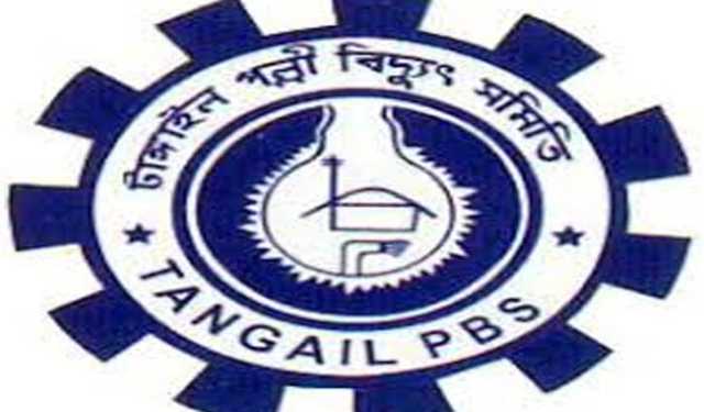 টাঙ্গাইলে পল্লী বিদ্যুতের ২৭৩ জন গণছুটিতে