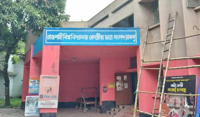 রাকসুর নির্বাচনি প্রচার শুরু, মানতে হবে যেসব নির্দেশনা