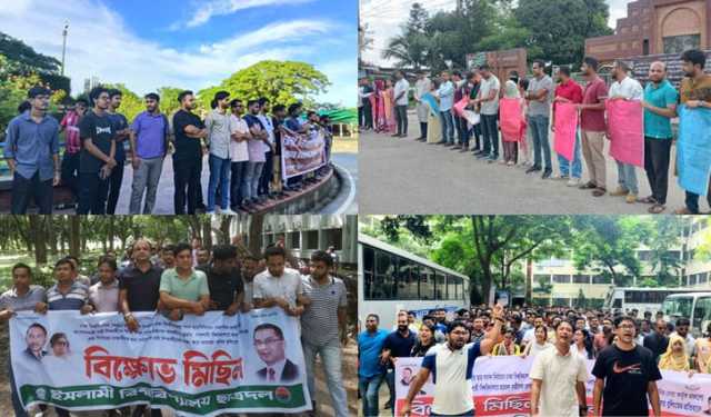 ঢাবি ছাত্রীকে ধর্ষণের হুমকির প্রতিবাদ ছাত্রদলের