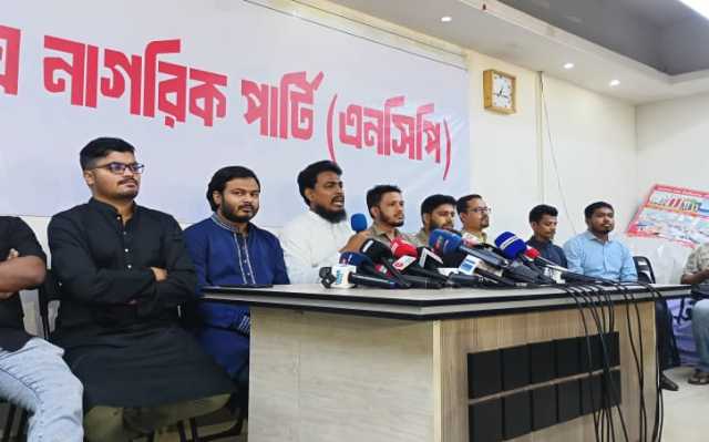 নির্বাচনে আপত্তি নেই, তবে সংস্কার-বিচার আগে চায় এনসিপি