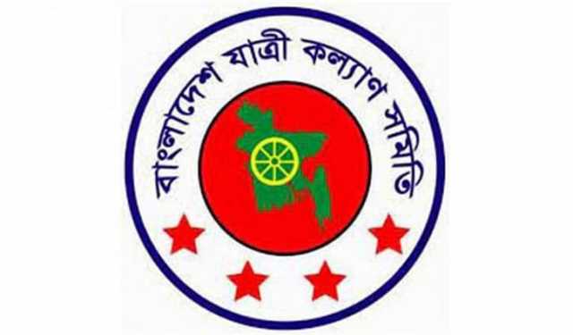 শ্রমিকদের সড়ক জিম্মির খেলা বন্ধের আহ্বান যাত্রী কল্যাণ সমিতির