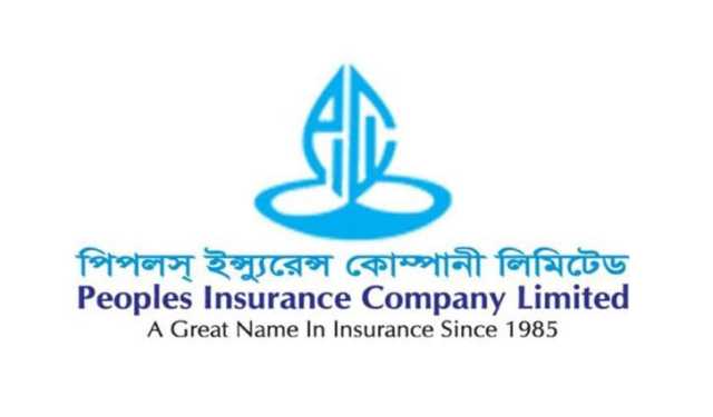 শেয়ারহোল্ডারদের নগদ লভ্যাংশ দিল পিপলস ইন্স্যুরেন্স