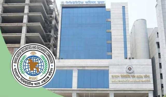 ৪ কোম্পানির আর্থিক প্রতিবেদনে অনিয়ম: ৭ অডিটর নিষিদ্ধ