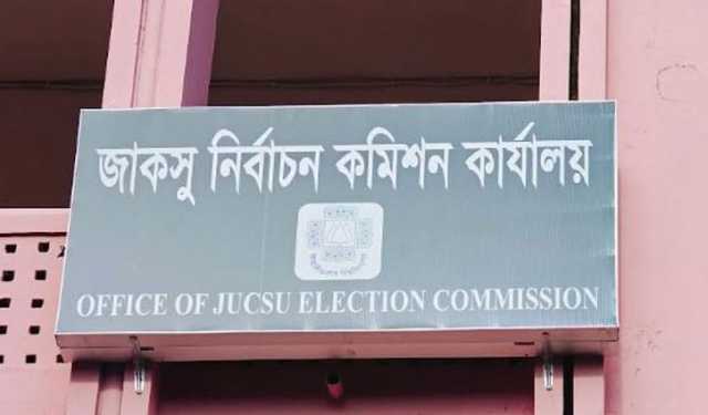 অবেশেষে শেষ হলো জাকসু নির্বাচনের ভোট গণনা