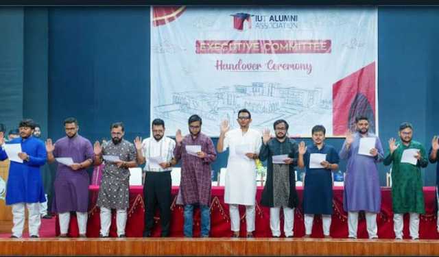 আইইউটি অ্যালামনাই অ্যাসোসিয়েশনের নবনির্বাচিত কার্যনির্বাহী কমিটির শপথ গ্রহণ