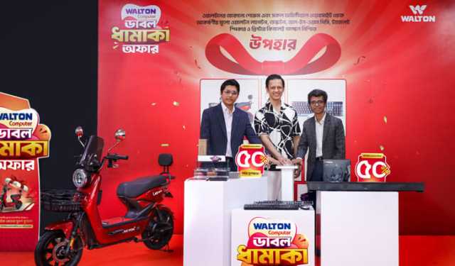 ওয়ালটন কম্পিউটারের ডাবল ধামাকা অফারে ই-বাইকসহ নিশ্চিত উপহার ও মূল্যছাড়