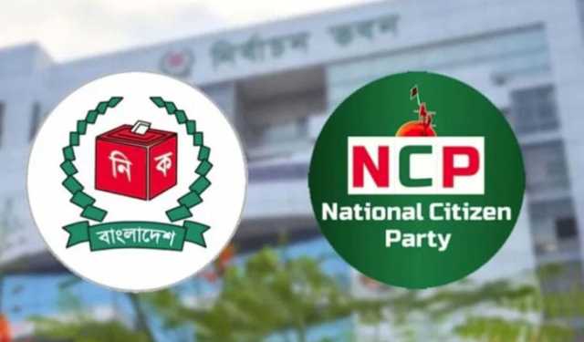বিকেলে ইসিতে যাচ্ছে এনসিপি