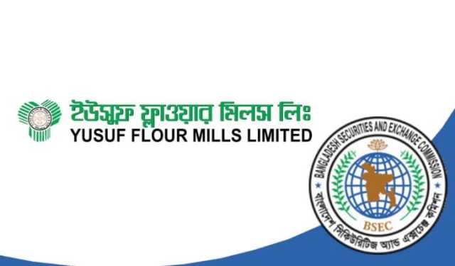 ইউসুফ ফ্লাওয়ারের নিরীক্ষকের কর্মকাণ্ড নিয়ে প্রশ্ন, ব্যাখ্যা তলব