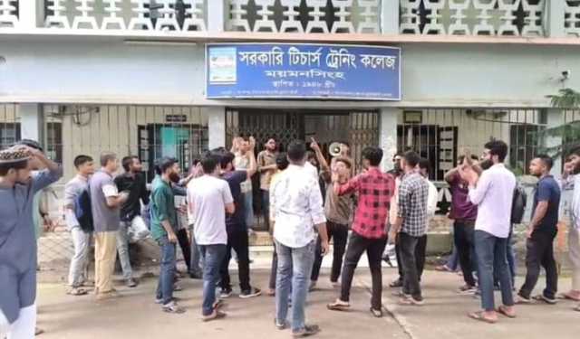ময়মনসিংহে কর্মচারী বদলির প্রতিবাদে শিক্ষা অফিসে তালা দিয়ে বিক্ষোভ