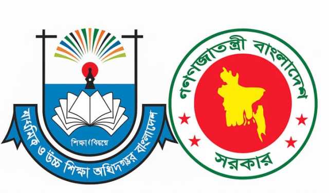 এমপিওভুক্ত শিক্ষকদের বাড়িভাড়া ভাতা ৫০০ টাকা বাড়ল