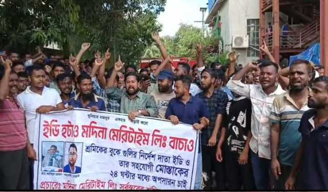 সোনারগাঁয়ে বেতন বৃদ্ধির দাবিতে মদিনা মেরিটাইমের শ্রমিকদের বিক্ষোভ