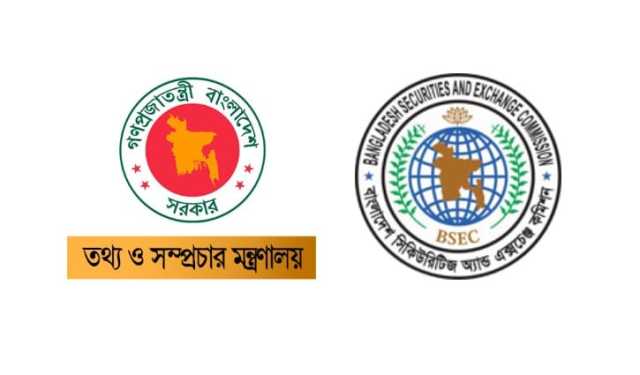 বিনিয়োগকারীদের সচেতনতায় নির্দেশিত প্রোগ্রাম প্রচারের অনুরোধ