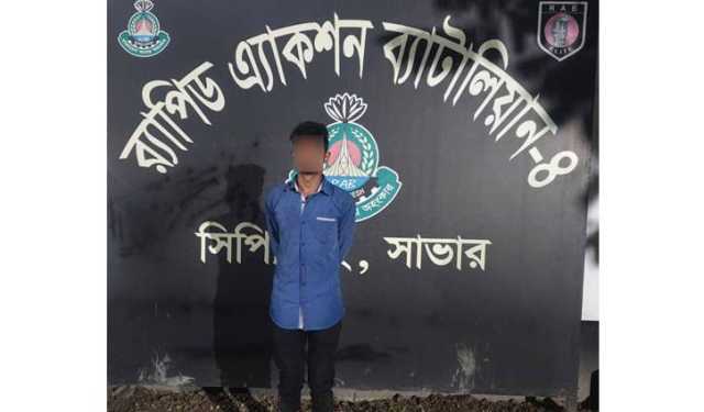 অপহরণ করে শিশুকে হত্যা, মাথার খুলি ও হাড় উদ্ধার