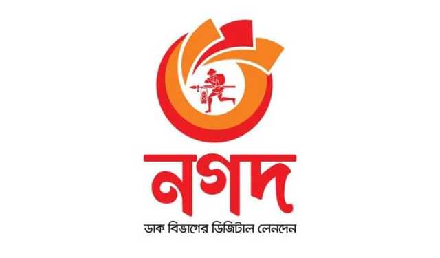 নগদের জন্য নতুন বিনিয়োগ খোঁজা হচ্ছে, এক সপ্তাহের মধ্যে বিজ্ঞপ্তি