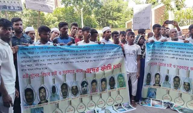 নেত্রকোনায় হত্যা মামলা তুলে নিতে হুমকি, নিহতের স্বজনদের বিক্ষোভ