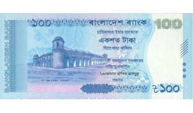 ১০০ টাকার নতুন নোট বাজারে, আসল-নকল চেনার উপায়