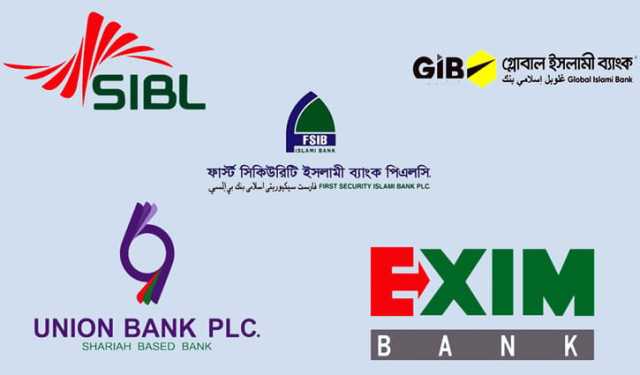 শিগগিরই প্রশাসকরা দায়িত্ব নেবে ৫ ব্যাংকের