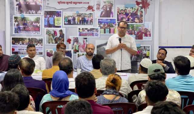 এবি পার্টি ঢাকা মহানগর উত্তরের নতুন কমিটি