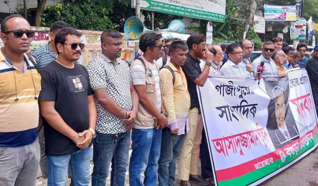 সাংবাদিক তুহিন হত্যাকাণ্ড: দ্রুত বিচার ট্রাইব্যুনালে বিচারের দাবি