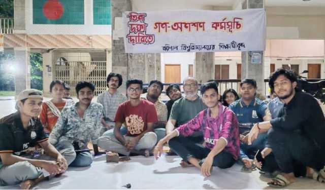 ববিতে আমরণ অনশনে সাত শিক্ষার্থী