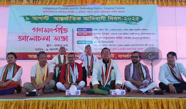 ‘বাংলাদেশ বহু জাতি ও সংস্কৃতির দেশ’