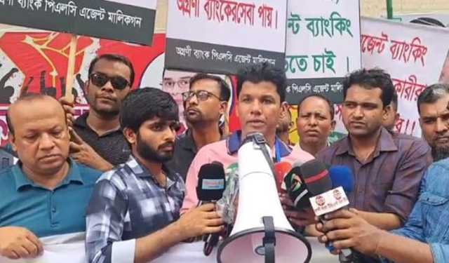 অগ্রণী ব্যাংকের এজেন্ট ব্যাংকিং সেবা চালুর দাবি