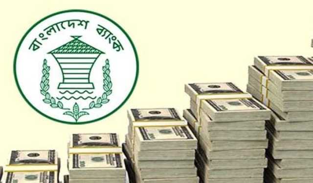 নিলামে ১০৪ মিলিয়ন ডলার কিনেছে বাংলাদেশ ব্যাংক