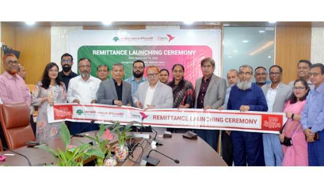 বিকাশ হিসাবে রেমিট্যান্স জমার সুবিধা চালু করল রূপালী ব্যাংক