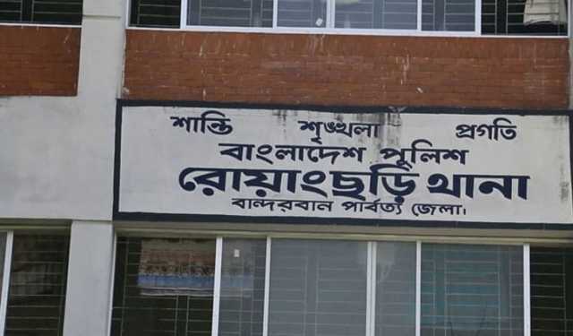 বান্দরবানে ঝিরি থেকে এক ব্যক্তির অর্ধগলিত লাশ উদ্ধার