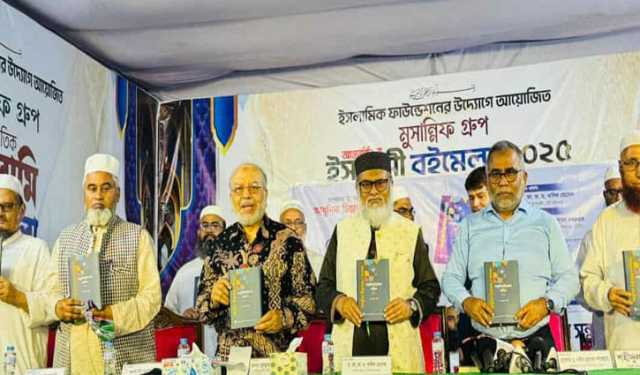গবেষণালব্ধ বই যুগের আলোকবর্তিকা: ধর্ম উপদেষ্টা