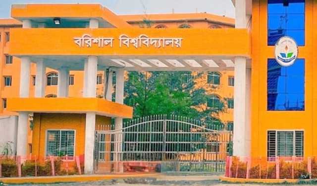 রবিশাল বিশ্ববিদ্যালয়: আবাসন-পরিবহনে ভোগান্তি চরমে