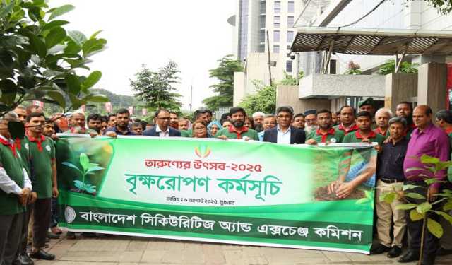 বিএসইসির বৃক্ষরোপণ কর্মসূচি পালিত