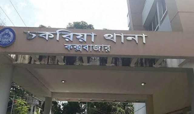 চকরিয়ায় হত্যা মামলার আসামি গুলিতে নিহত