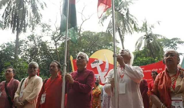 সিপিবির ত্রয়োদশ কংগ্রেস শুরু