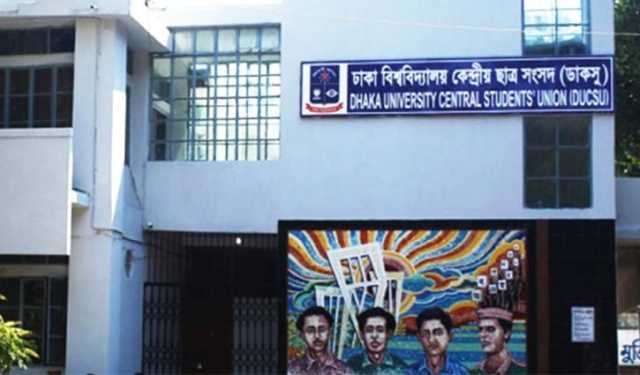 ডাকসু নির্বাচন: চতুর্থ দিনে মনোনয়ন ফরম নিলেন একজন