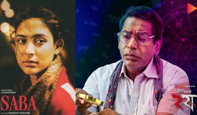 অস্ট্রেলিয়ায় ‘ইন্ডিয়ান চলচ্চিত্র উৎসবে’ বাংলাদেশ