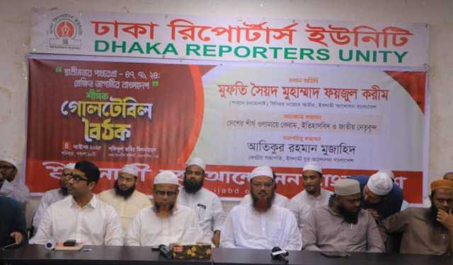 আ.লীগ-বিএনপি-জাপার শাসনাম‌লে ভাগ্যের পরিবর্তন হয়নি: ফয়জুল করীম